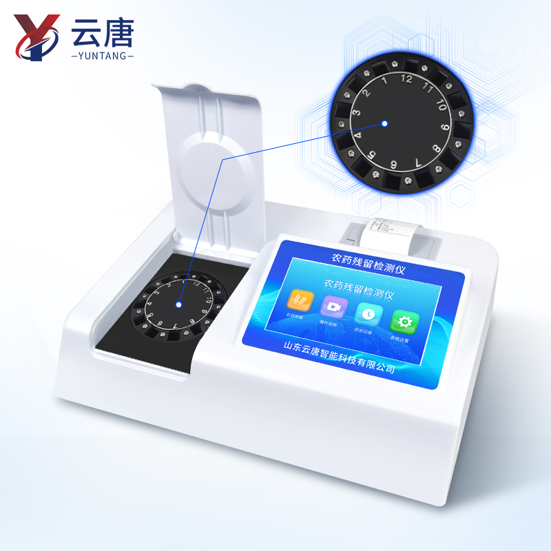 高性價(jià)比農(nóng)藥殘留檢測(cè)儀廠家怎么選？