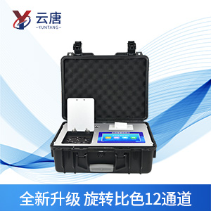 農(nóng)藥殘留快速檢測儀價格是多少，廠家怎么選？
