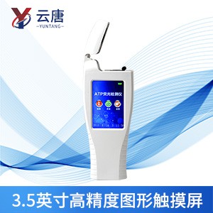 微生物檢測(cè)儀怎么使用？