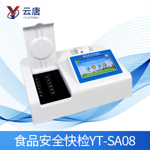 食品安全快速檢測(cè)儀提高檢測(cè)效率