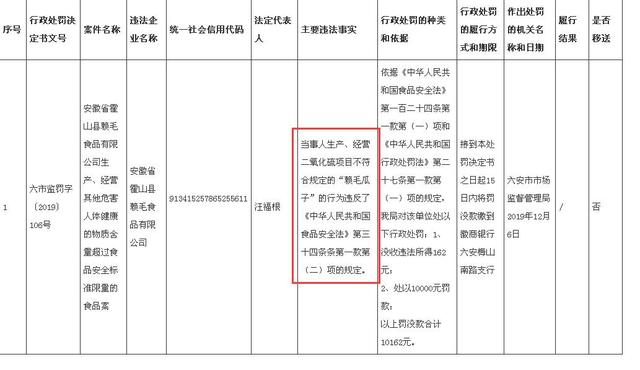 食品安全檢測(cè)儀 食品安全檢測(cè)儀