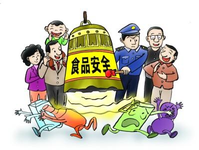 食品安全如何解決？