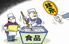 我們?nèi)绾握_維護(hù)食品安全？