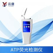 您了解ATP熒光檢測儀的發(fā)展和應(yīng)用嗎？
