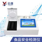 食品安全檢測儀的使用壽命如何延長？