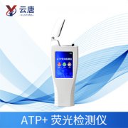 ATP熒光檢測(cè)儀是檢測(cè)什么的？