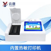 食品安全檢測(cè)儀有什么使用優(yōu)勢(shì)？